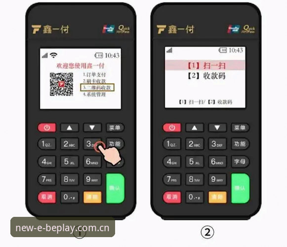 beplay bp APP攻略 beplay体育平台BP APP使用攻略详解