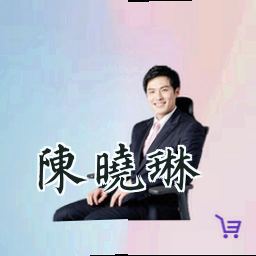 陈晓琳