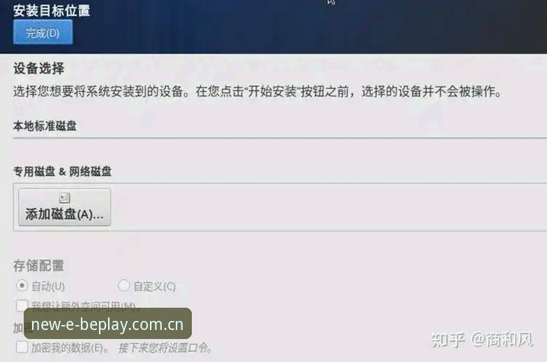 beplay登录失败安装失败怎么办？新手一步步排查的实用指南
